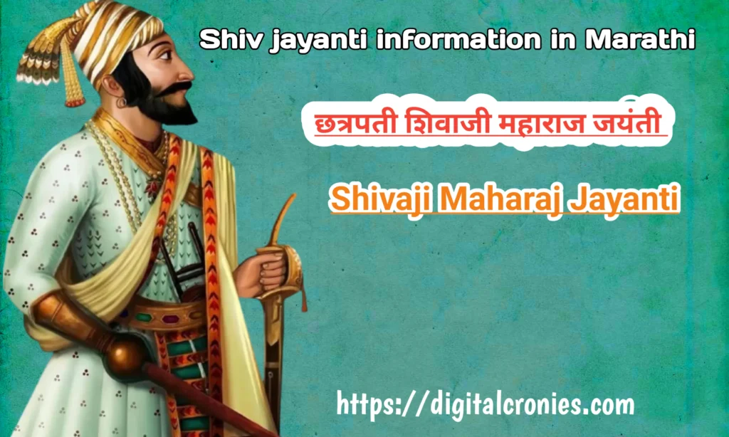 Shivaji maharaj jayanti 