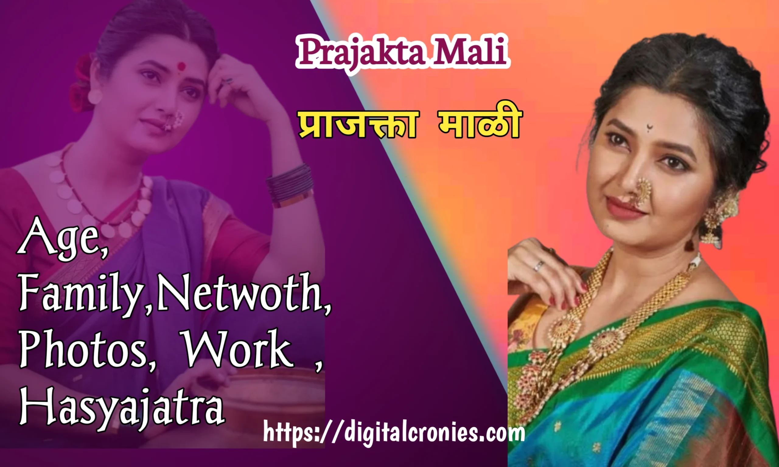 Prajakta Mali Biography