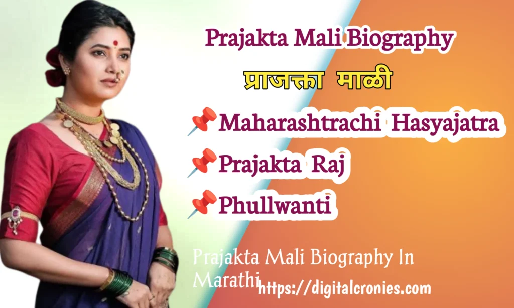 Prajakta Mali Biography