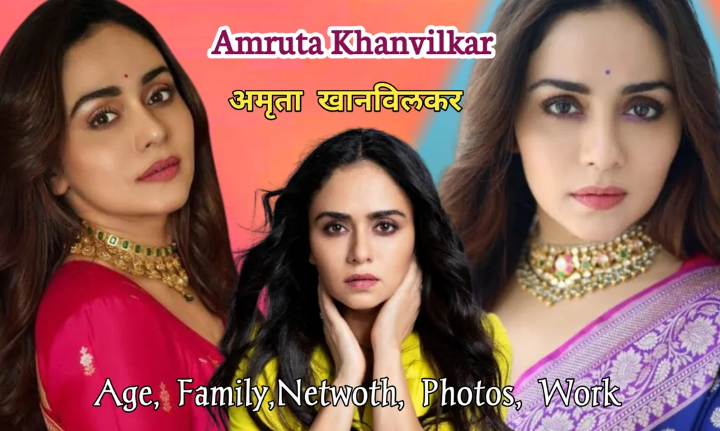 Amruta Khanvilkar Biography