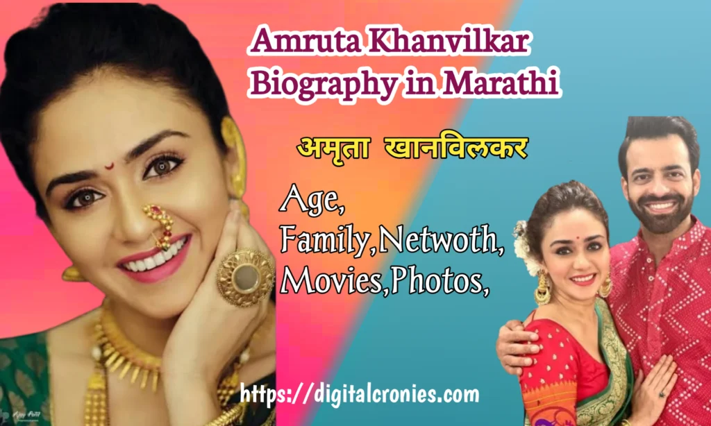 Amruta Khanvilkar Biography