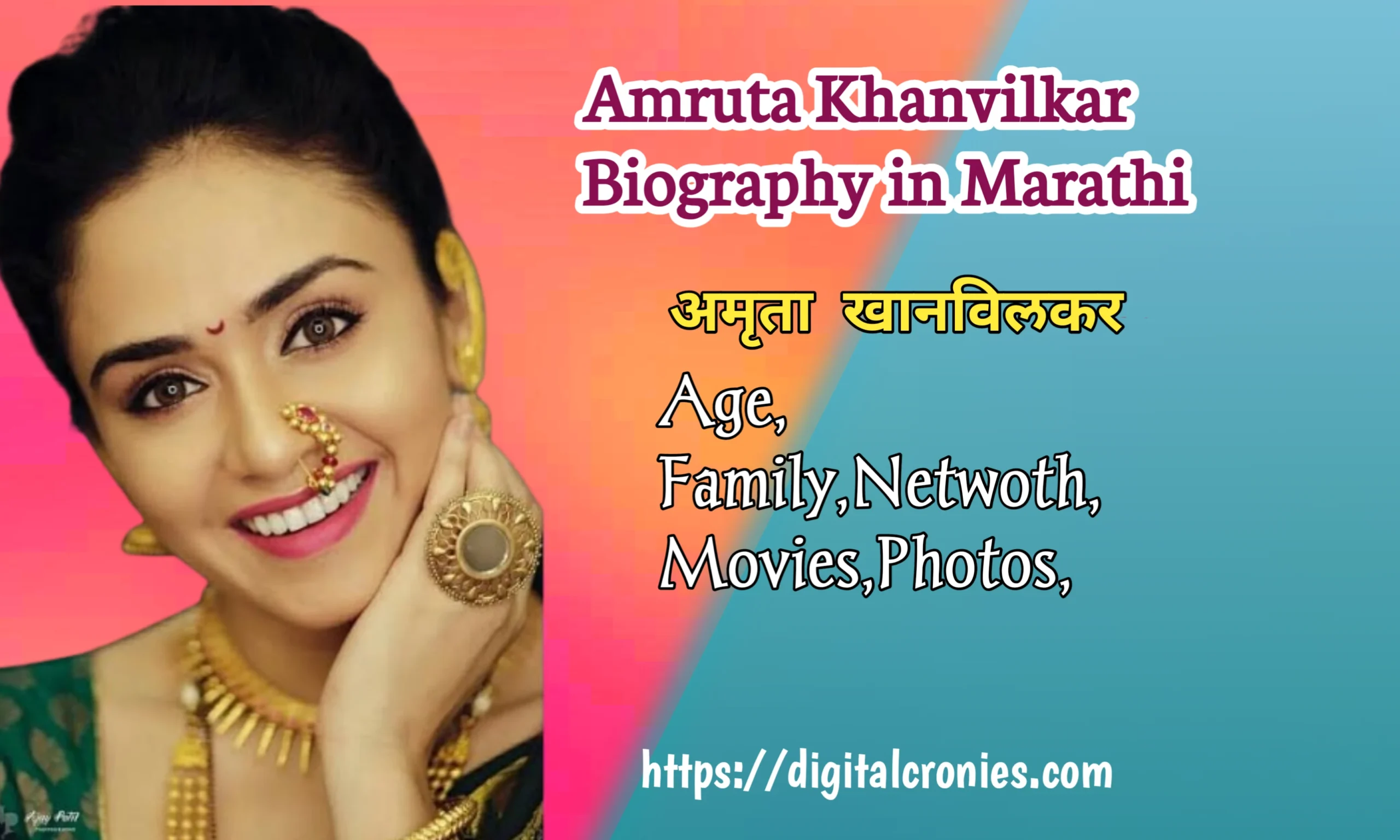 Amruta Khanvilkar Biography