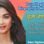 Pooja Hegde Biography