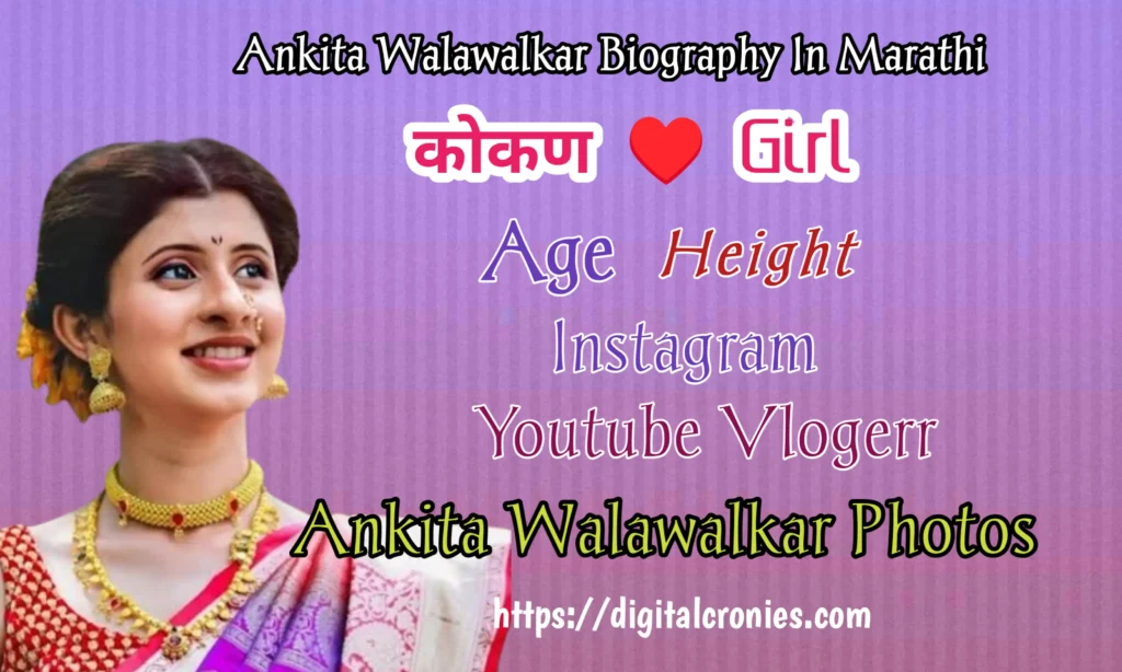 Ankita Walawalkar Biography 