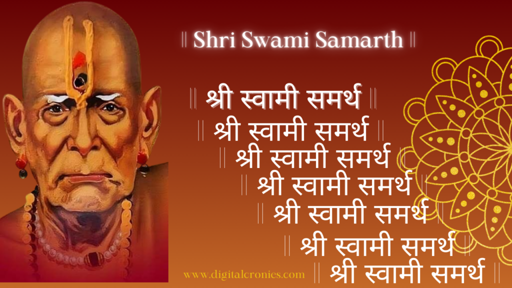 Shree Swami Samarth 