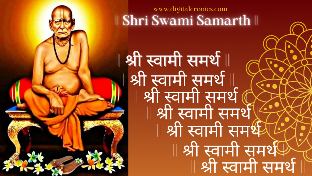 Shree Swami Samarth Information in Marathi