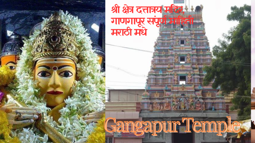 Gangapur to Akkalkot distance 