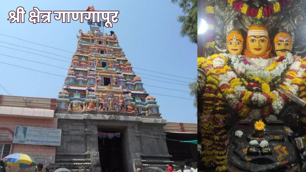 Gangapur 