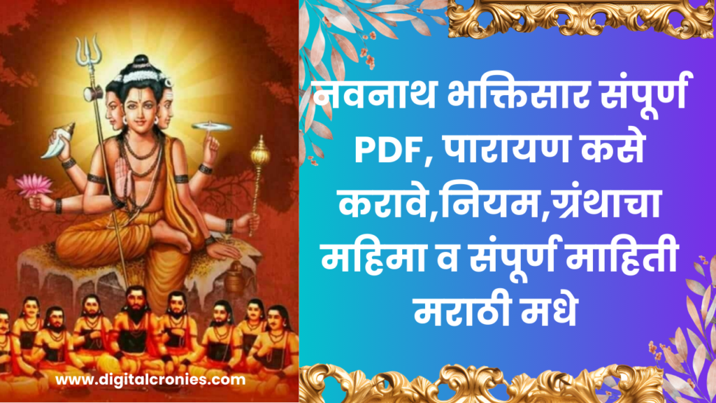 Navnath photo