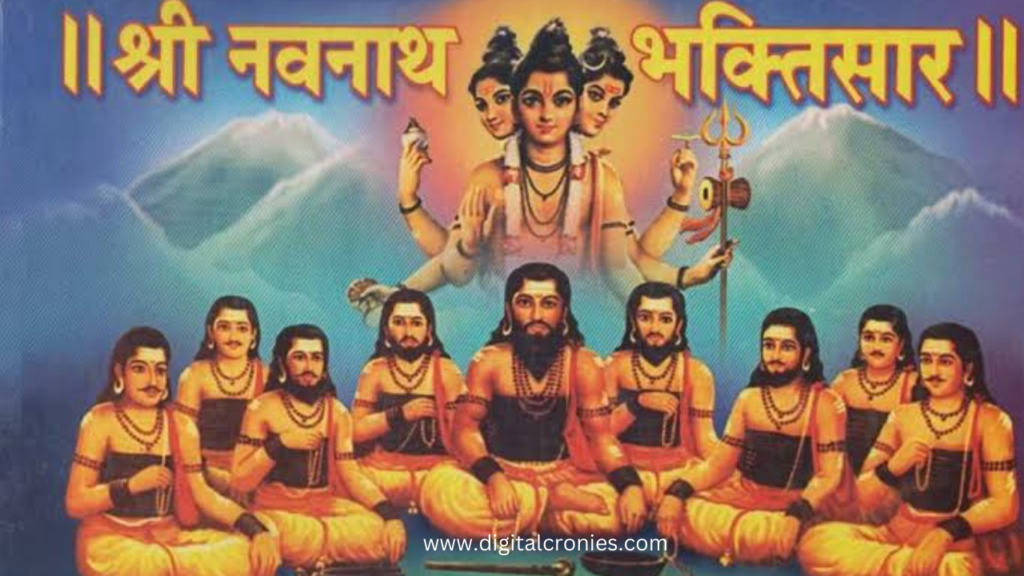 navnath name in marathi